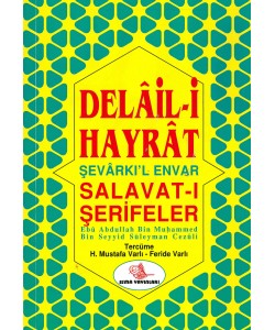 DELAİL -İ HAYRAT 