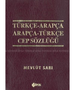 Arapça Türkçe - Türkçe Arapça Sözlük