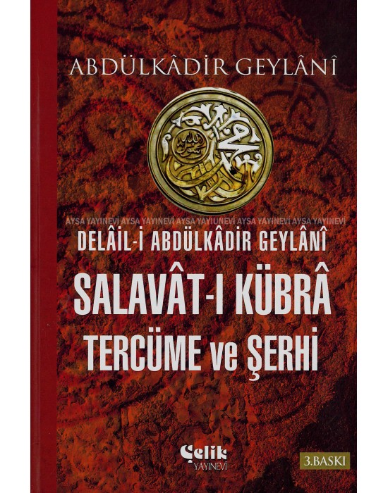 Salavatı Kübra - Abdul Kadir Geylani 