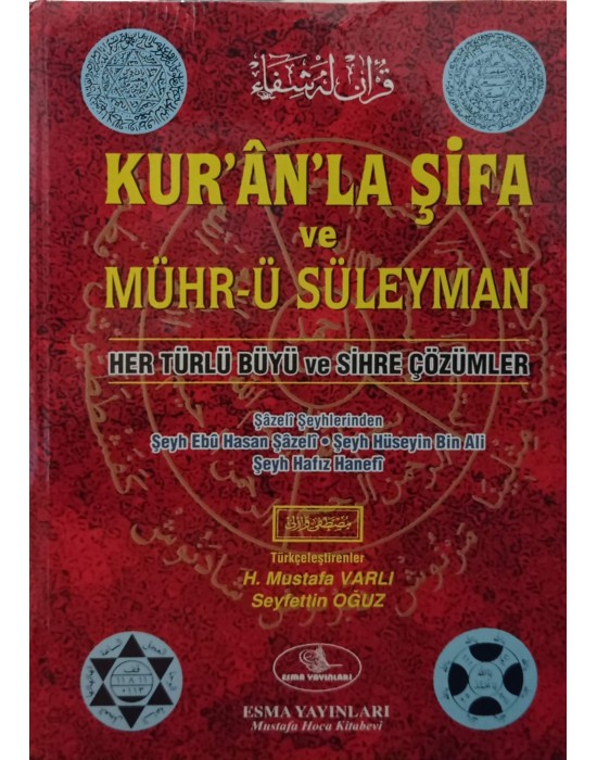 Kur'an''la  Şifa ve Mühr-ü  Süleyman