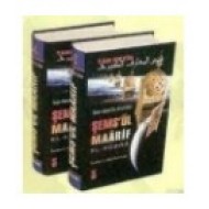 Şemsül Mearif el Kübra