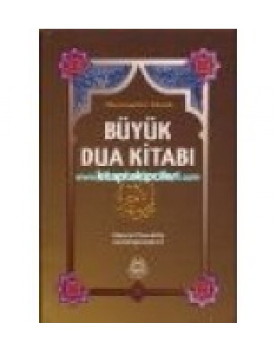 Büyük Dua Kitabı - Mecmuatül Ahzab Büyük Dua Kitabı - Mecmuatül Ahzab
