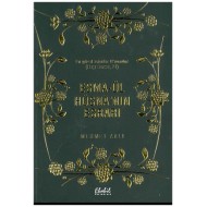 Esmaül-Hüsna Esrarı - Ebabil Yayıncılık